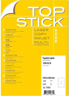 TOPSTICK T4664 德国顶贴A4-100张不干胶打印标签纸210.0x99.0mm