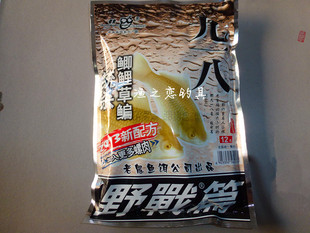 2013新配方 老鬼九一八大野战篇鲫鲤草鳊鲢通杀 饵料鱼饵300g