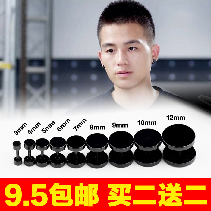 欧豪同款钛钢女男士耳钉单只黑色哑铃双面耳夹潮无耳洞吸铁石磁铁
