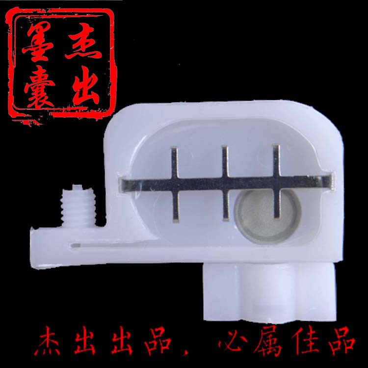 厂家 爱普生罗兰宇宙风武藤rj900c1390写真机配件方口小墨囊