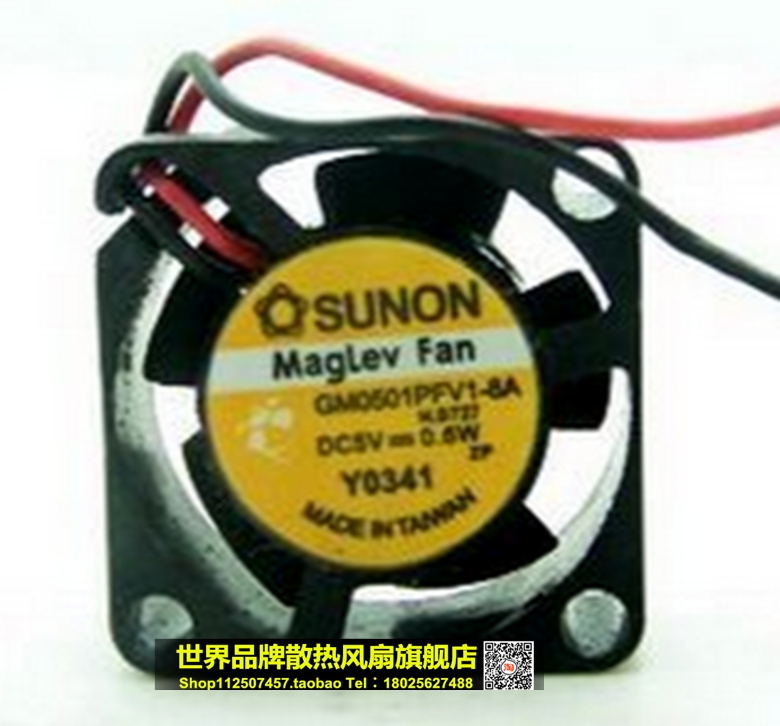 台湾建准 2010风扇 GM0501PFV1-8A 5V-0.6W 微小滚珠散热风扇 2线