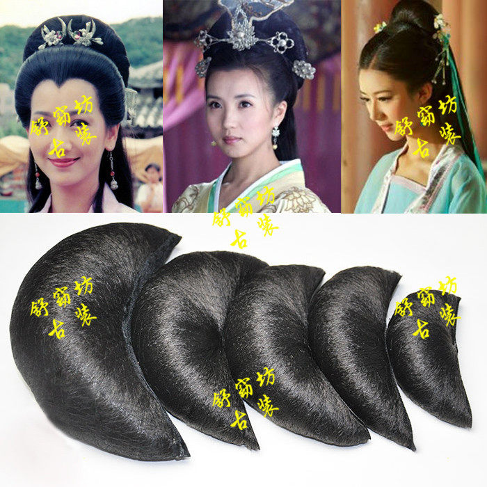 Extension cheveux - Chignon - Ref 239494 Image 1