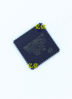 USB5534BJZX2 QFN-64 原装正品BOM表