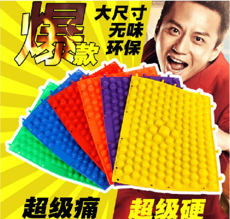 趾压板 超痛跑男板韩国足底按摩垫奔跑吧 撕名牌 指压板 新疆包邮