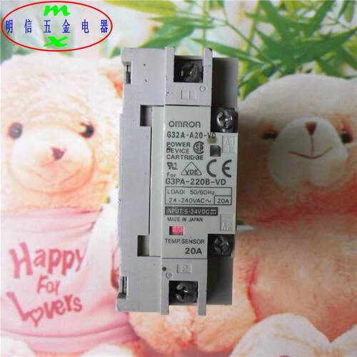 G3PA-220B-VD G32A-A20-VD 拆机原装正品固态继电器 现货