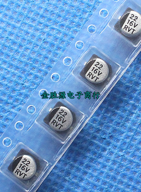贴片铝电解电容 16V22UF 5x5 16V22UF 原装(50只10元)