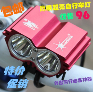 Poignées de vélo - Ref 2349752 Image 21