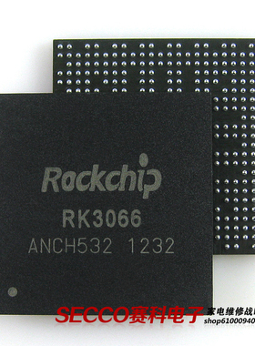 〖全新原装〗RK3066 平板电脑主控CPU芯片 双核处理器 IC集成电路