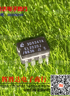 EL2020J/883B进口现货，电流反馈运算放大器集成电路IC 批量供应
