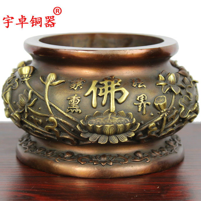 宇卓铜器铜莲花香炉法界蒙熏香炉工艺品摆件 纯铜香炉黄铜香炉