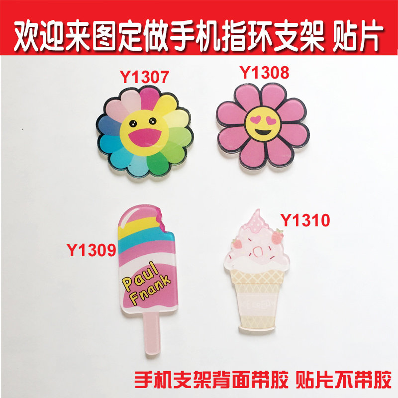 Broche en plexiglas - Ref 1181718 Image 1