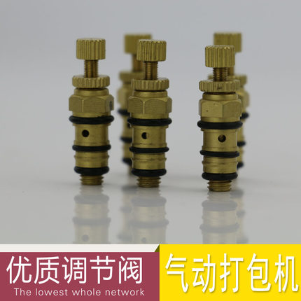 塑钢带打包机 气动打包机手提式气动打包机配件自动打包机调节阀 捆包机配件19型气动打包机 25型气动打包机