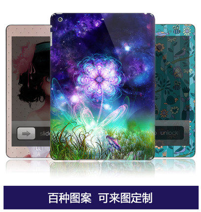 Sticker pour téléphone portable - Ref 1374656 Image 1