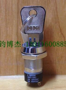 台湾金泰电子锁S286A-2钥匙开关 开孔19MM