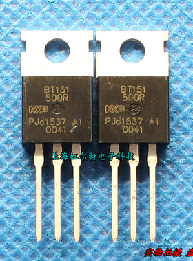 可控硅 BT151-500C BT151-500R TO220 原装进口