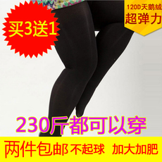 Chaussettes - collants 12345BUY - Ref 765117 Image 19