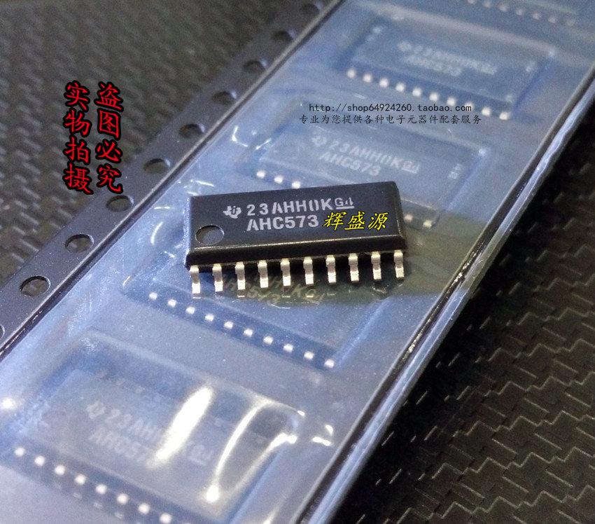 贴片 SN74AHC573NSR AHC573 SOP-20 5.2MM 进口原装正品