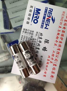 茗熔熔断器RO15 RT14-20 RT18-32 GF2 RT19-25 AM2 2A