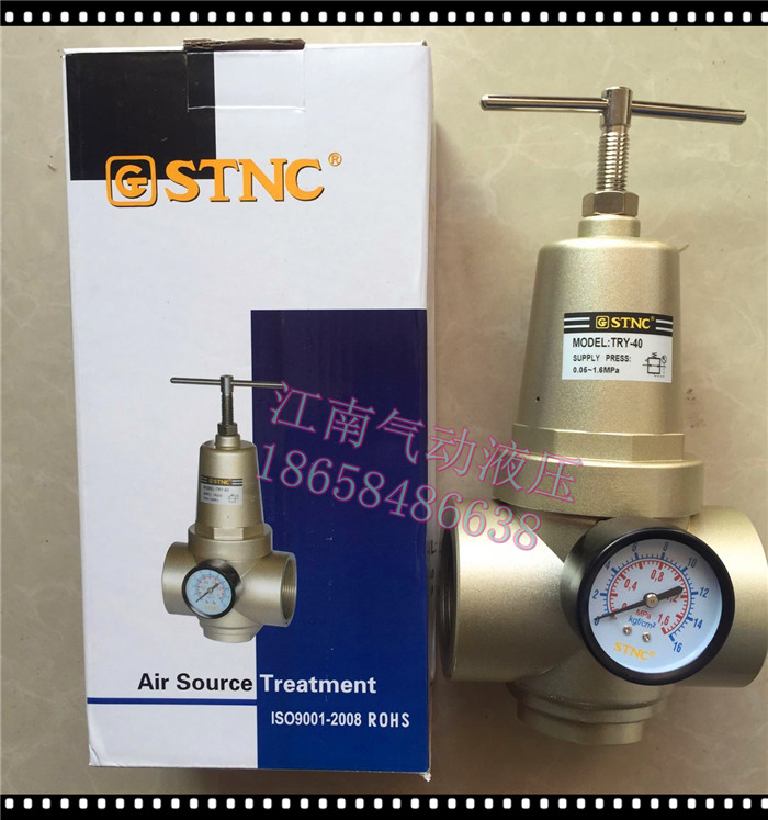 调压阀气动元件索诺天工STNC