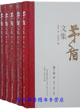 茅盾文集全套10卷精装 正版茅盾文学作品集长篇小说中篇小说短篇小说散文评论 幻灭动摇追求子夜林家铺子春蚕腐蚀霜叶红似二月花等
