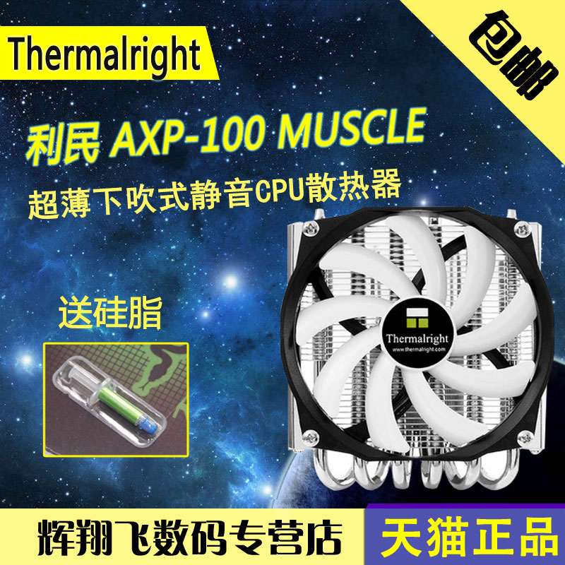 装机好比生活，伴随各种不完美：自组ITX主机