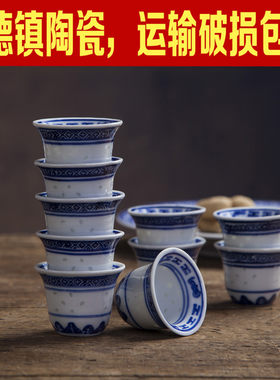 景德镇陶瓷器复古风老款式酒具