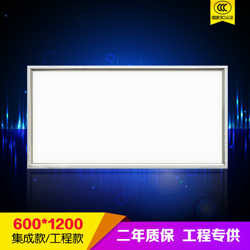 led嵌入式铝扣板工程灯