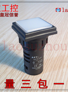 议价-【皇冠信誉】正品 几#乎全新 APT AD16-22F