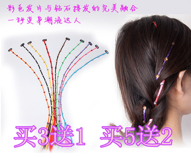 Extension cheveux - Ref 220240 Image 1