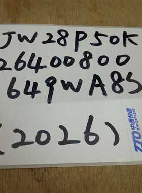 jw25p50k电磁炉电脑芯片，电磁炉ic 晶威jw28p50cb16j jw28p50c