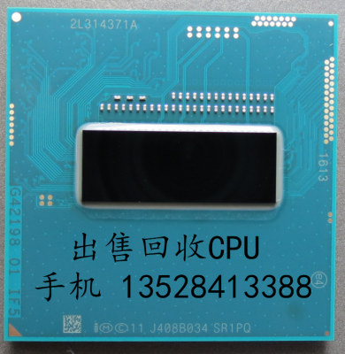 坏件 I7 4700MQ SR15H I7 4710MQ I7 4702MQ I7 4712MQ CPU