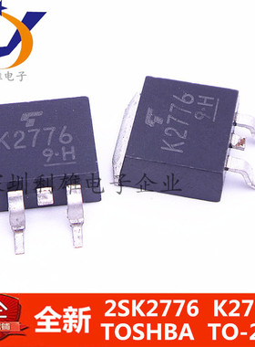 全新 2SK2776  K2776  TO-263  现货