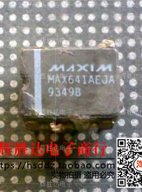 MAX641AEJA进口现货，集成电路IC 批量供应