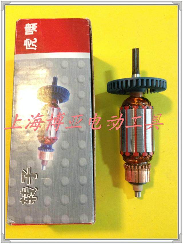 虎啸电动工具批发 电动扳手原装配件P1B-DV-12C 转子 定子