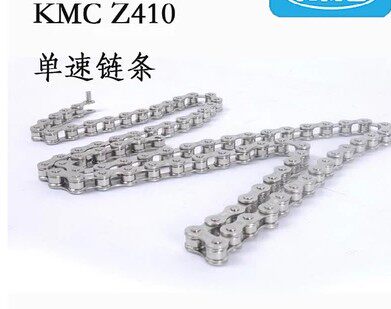 Chaîne de vélo - Ref 2371965 Image 1