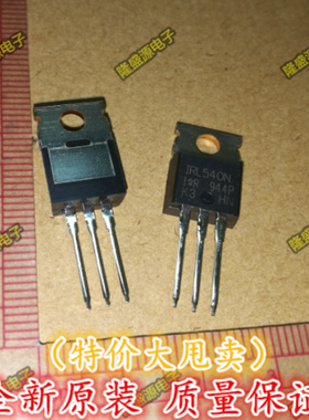 IRL540NPBF IRL540N IR TO-220 MOS场效应管 三极管 进口正品