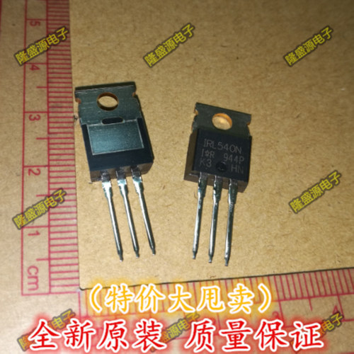 IRL540NPBF IRL540N IR TO-220 MOS场效应管 三极管 进口正品