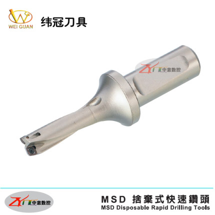 台湾纬冠刀具 14mm舍弃式钻头C25-MSD14-56L 2/3/4倍U钻 喷水钻头