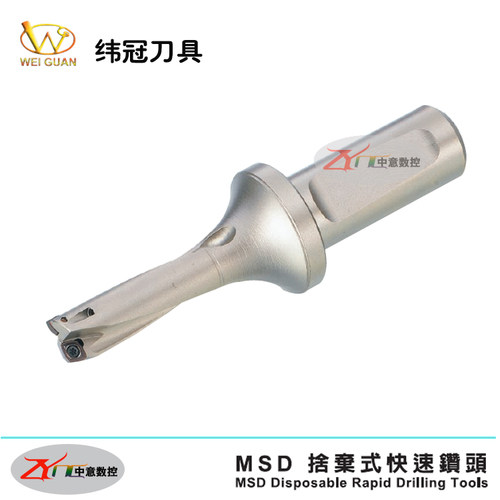 台湾纬冠刀具 13mm舍弃钻头C20-MSD13-52L 2/3/4倍U钻 进口喷水钻
