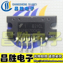 【昌胜电子】FSFR1700XSL XCL USL L HSL FSFD【卧式】电源模块