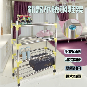 加厚多层不锈钢鞋架收纳组装鞋架简易鞋架家用宿舍鞋柜鞋架子