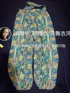 舞蹈练习日常都可穿 98元 超舒服 土耳其高档棉绸灯笼裤 鸿舞衣
