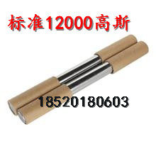 强力磁棒除铁器 超强磁力棒 干粉除铁器 强磁棒20*150 12000高斯