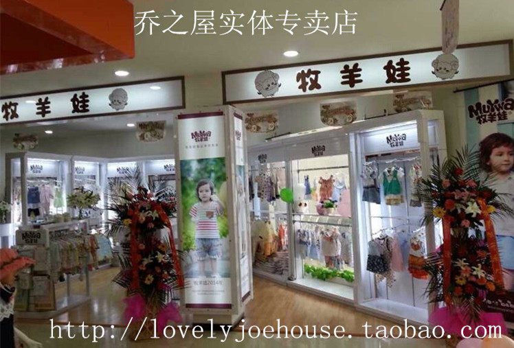 Chaussettes pour bébé - Ref 2111309 Image 1