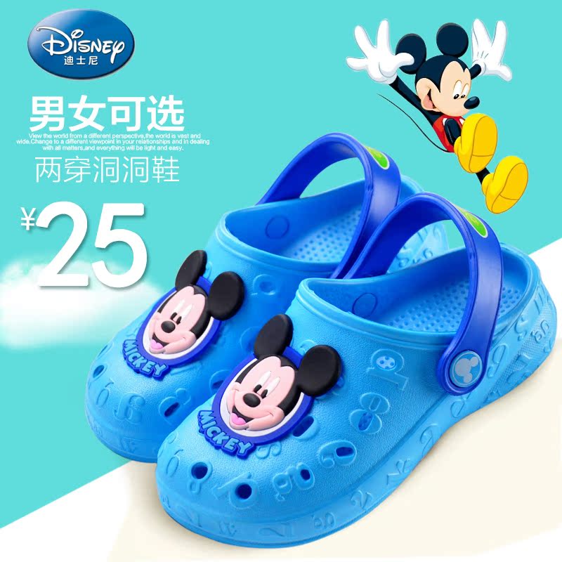 Chaussons enfants en autre DISNEY pour été - semelle autre - Ref 986401 Image 1