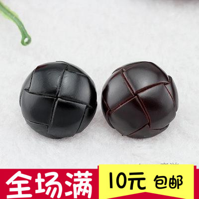 SISSY皮纽扣 真皮沙发扣 高档大衣外套 时装手缝 皮衣真皮钮扣子