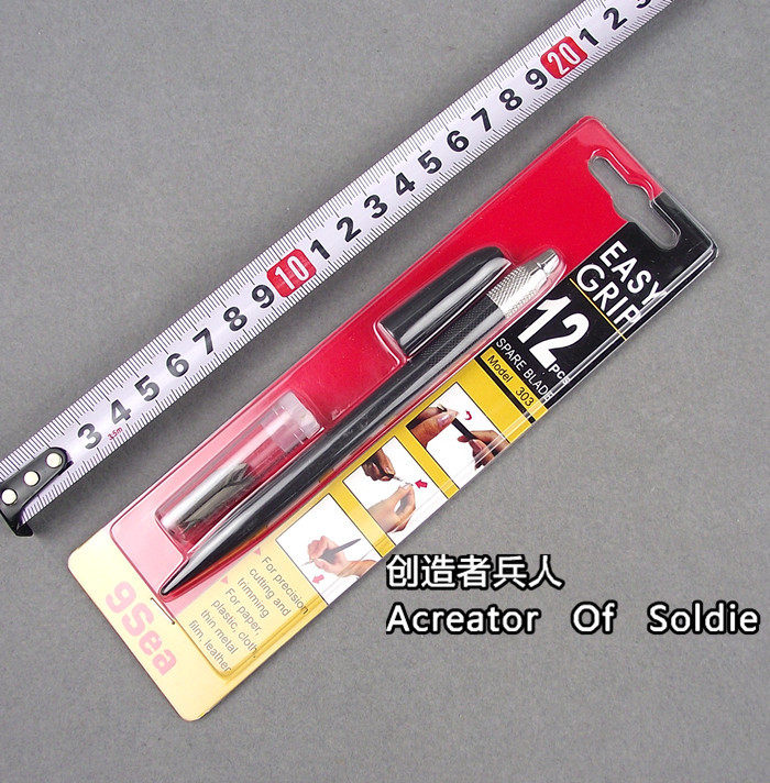 1:6 兵人 diy工具台湾九洋笔刀 模型刻刀 金属笔头 送12片刀