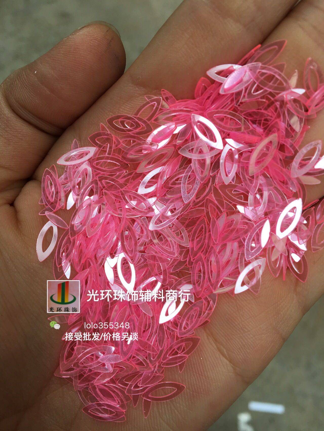 珠片定制4*9mm油光粉红色目片 镂空马眼形珠片 服装辅料 手工材料,饰品/流行首饰/时尚饰品新,其他DIY饰品配件,淘宝优惠券,粉丝福利购,淘宝优惠卷