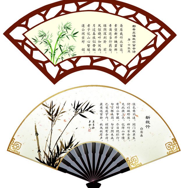 757海报印制展板写真喷绘587学校园文化书法古诗词带框画竹21