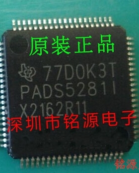 铭源盛 全新 ADS5281IPFPR ADS5281IPFP ADS5281I HTQFP80 芯片